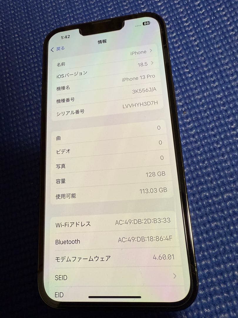 iPhone 13 Pro 128GB バッテリー80% SIMフリー 美品