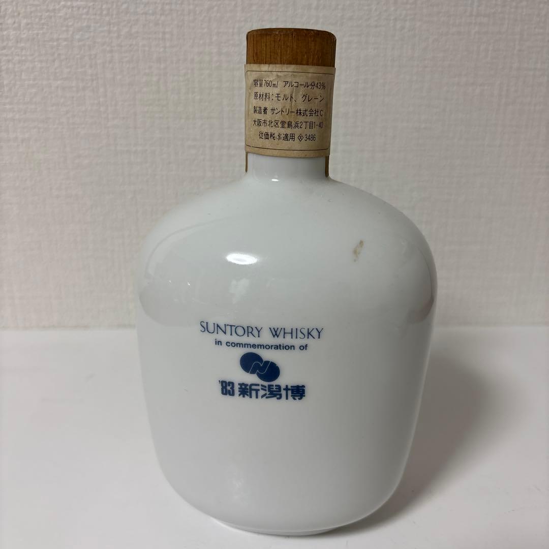 サントリーウイスキー　‘83 新潟博　記念ボトル　陶器　未開封