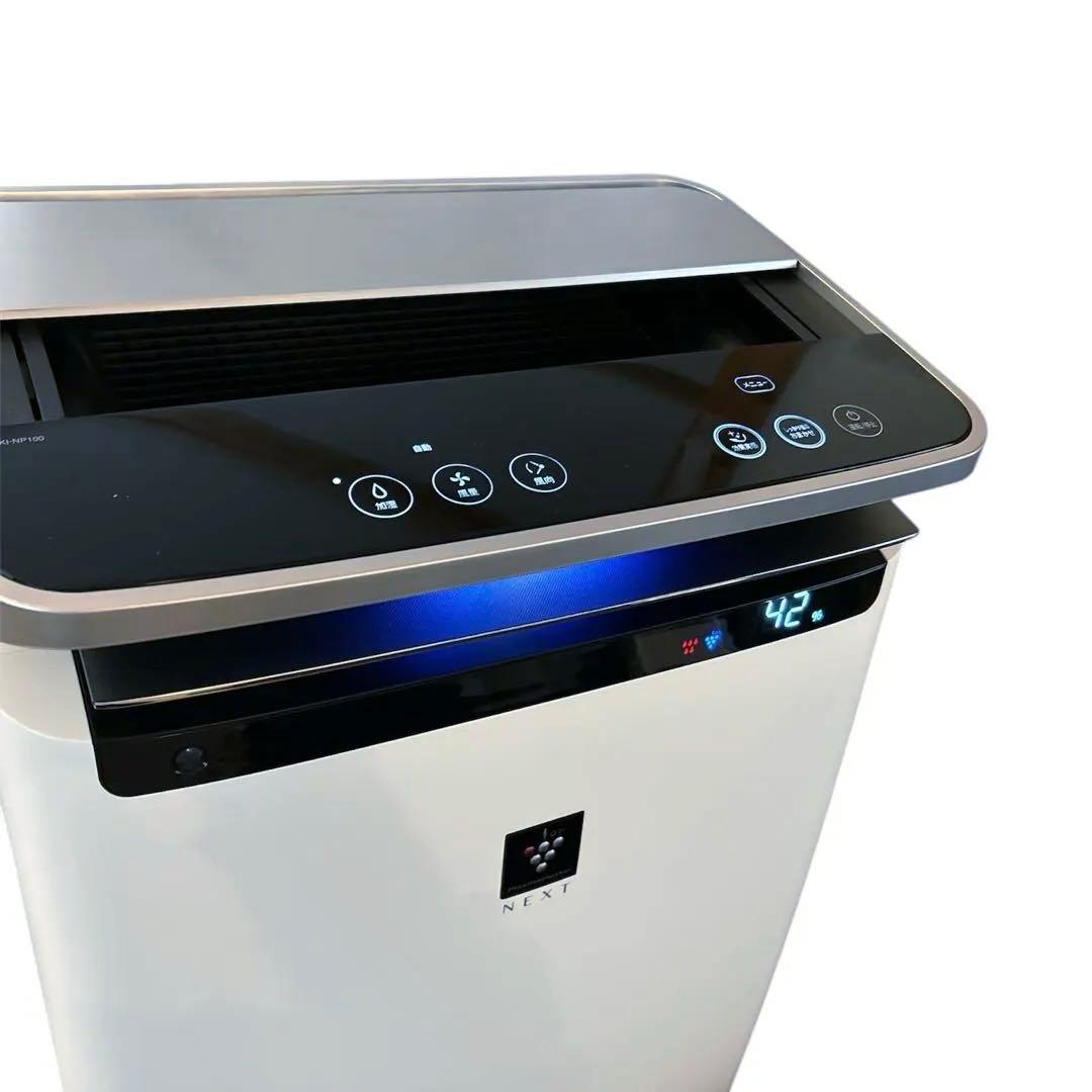 【交換ユニット付き】　シャープ　空気清浄機　KI-NP100 IZ-C100S2