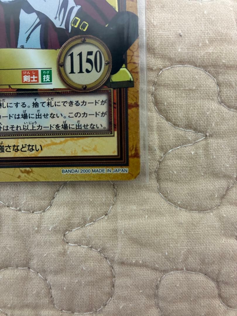 【美品】ワンピースハイパーバトル C170 ミホーク　一刀両断