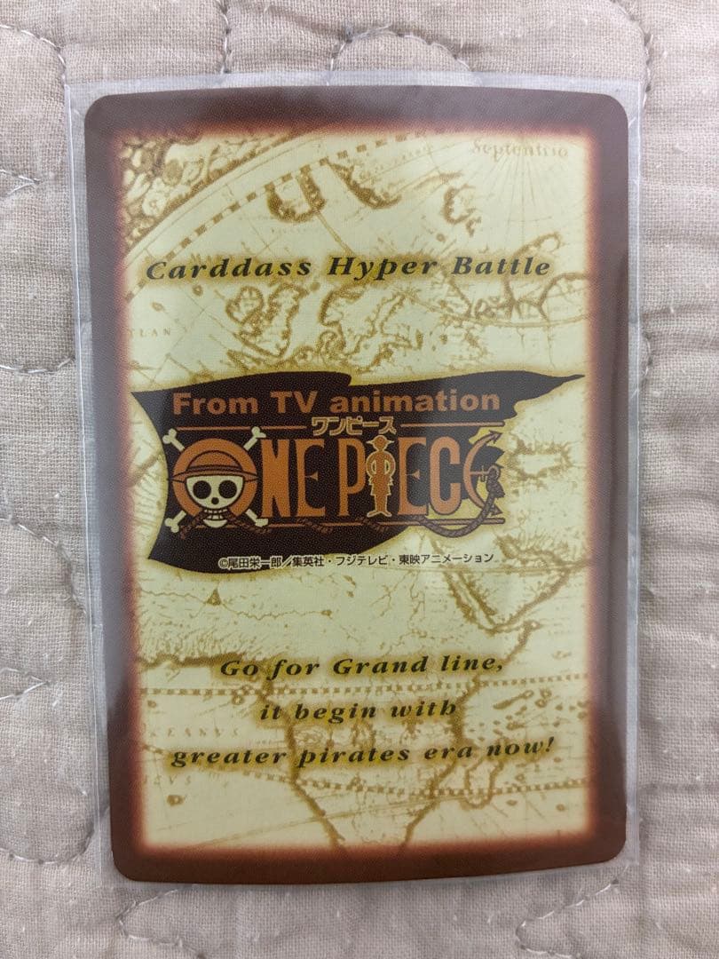 【美品】ワンピースハイパーバトル C170 ミホーク　一刀両断