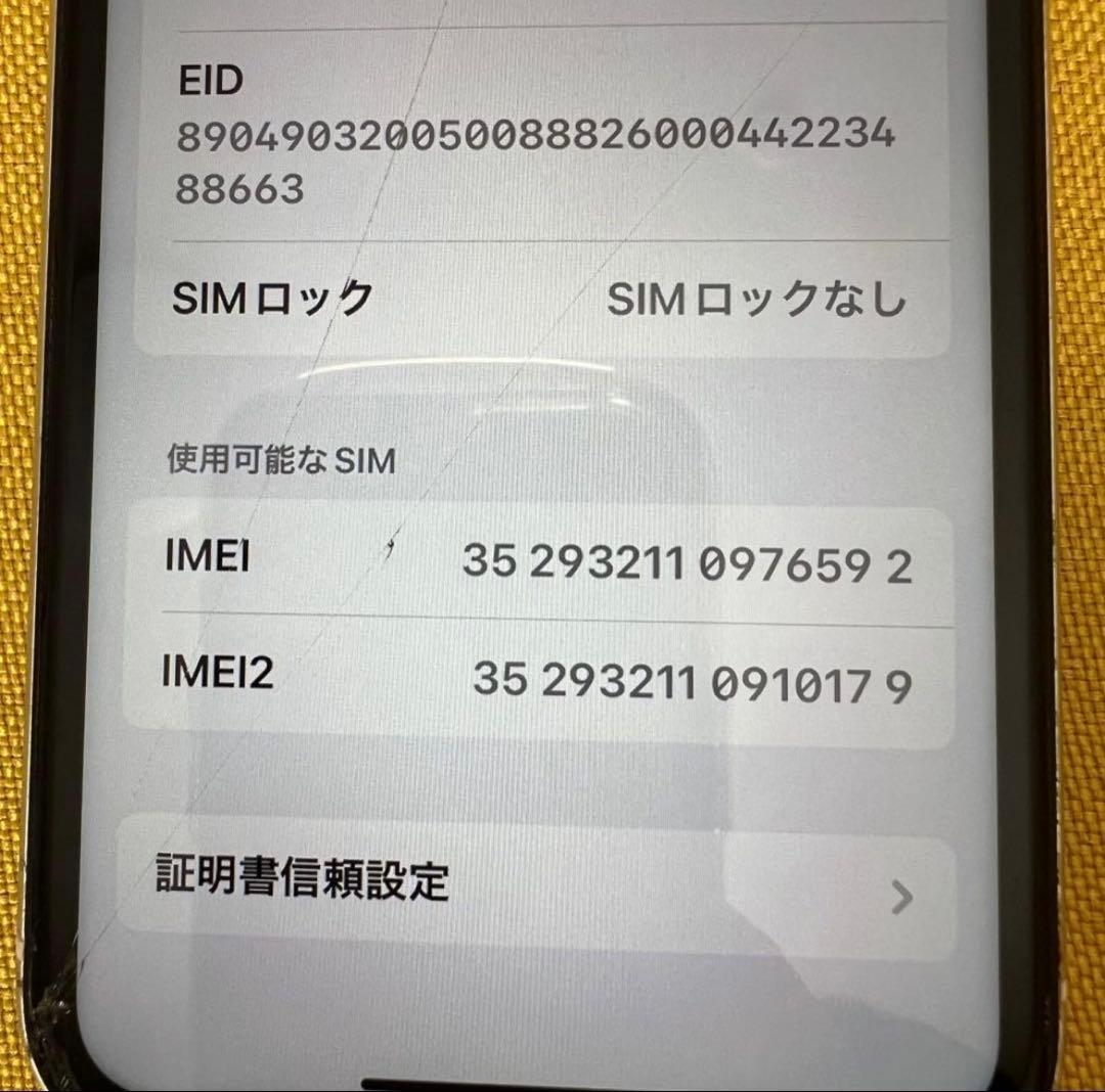Apple iPhone 11 本体 イヤフォン,充電器付き