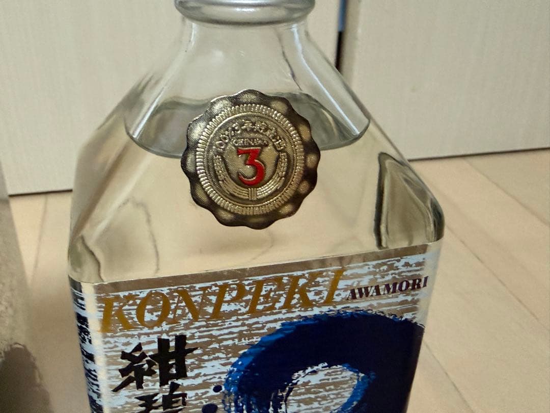 琉球泡盛 紺碧 3年古酒 43%