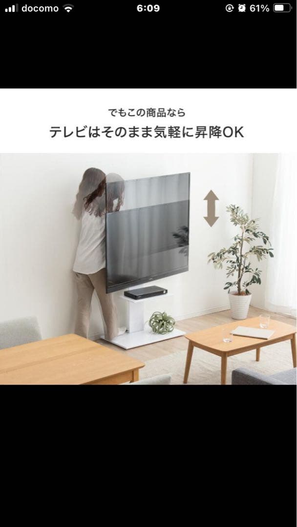 鈴木様、専用