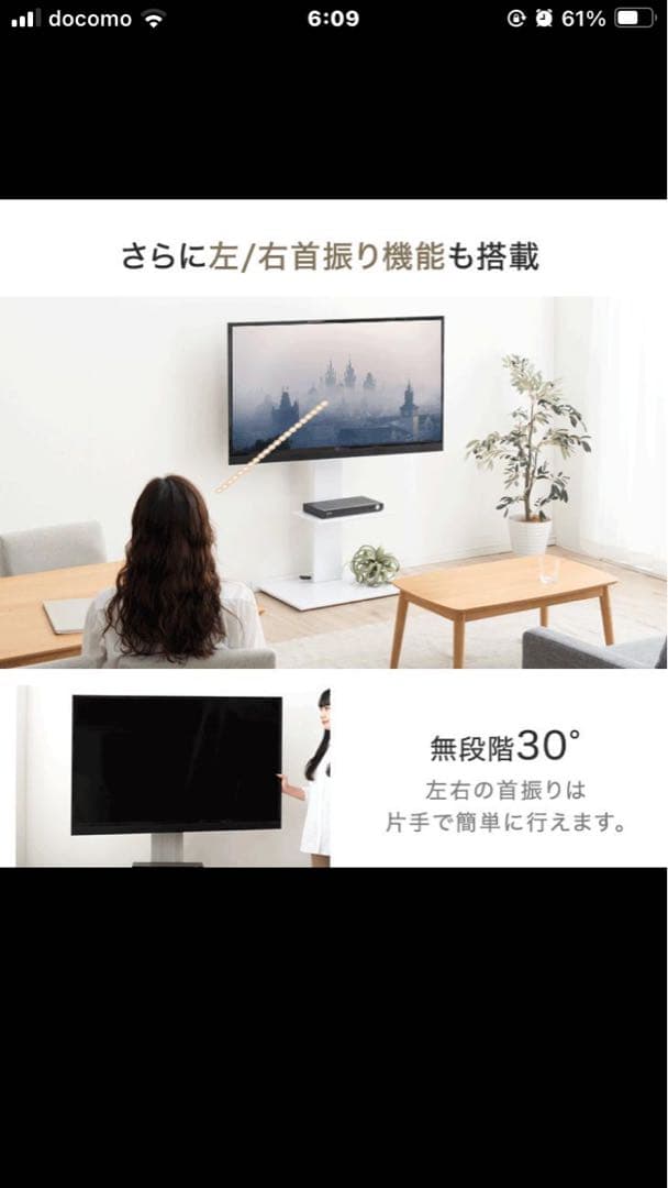 鈴木様、専用