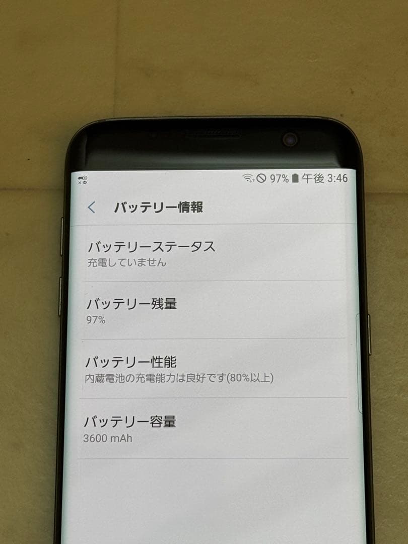 Galaxy S7 edge docomo SC-02H【ジャンク品】