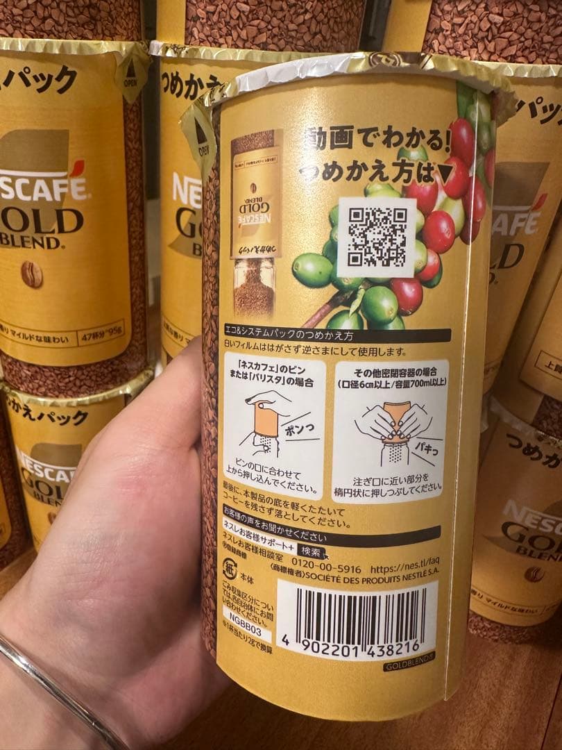 NESCAFÉ GOLD BLEND インスタントコーヒー 95g缶×32