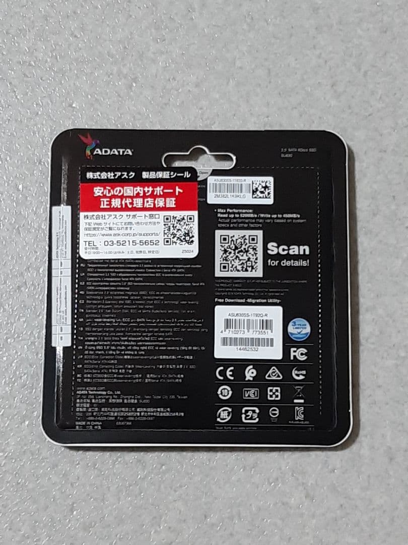 ADATA SSD 1.92TB ASU630SS-1T92Q-R 約2TB