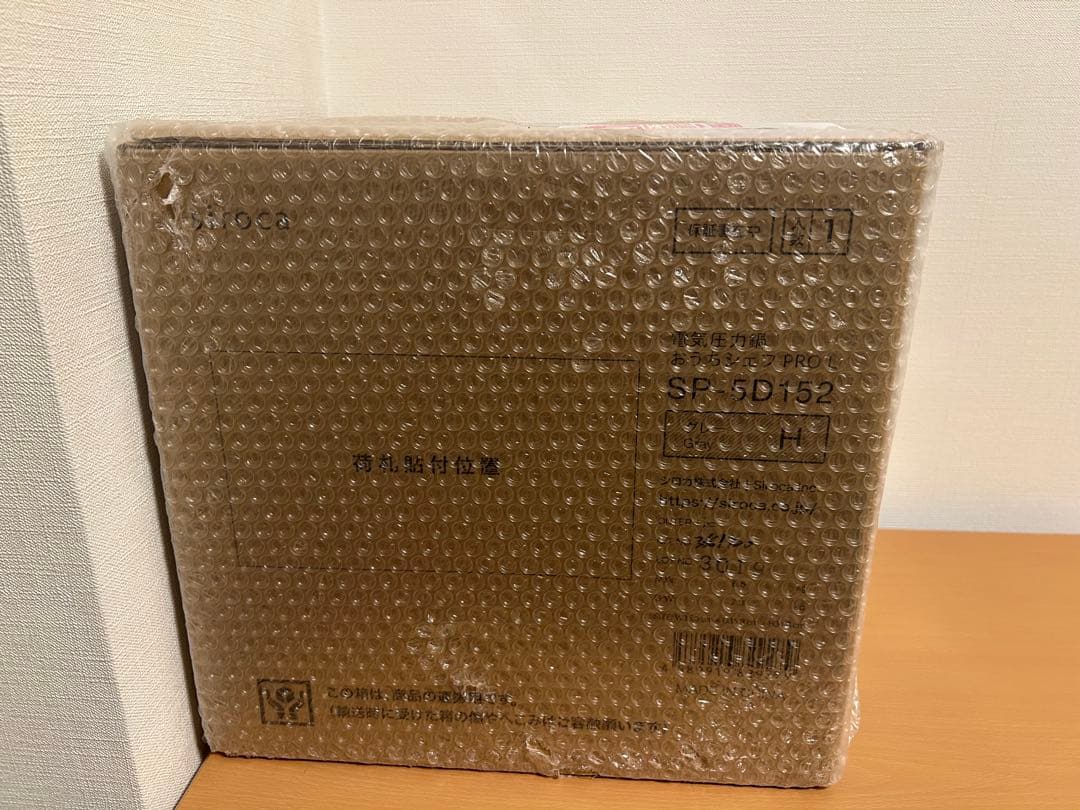 シロカ 電気圧力鍋 おうちシェフ PRO L SP-5D152H