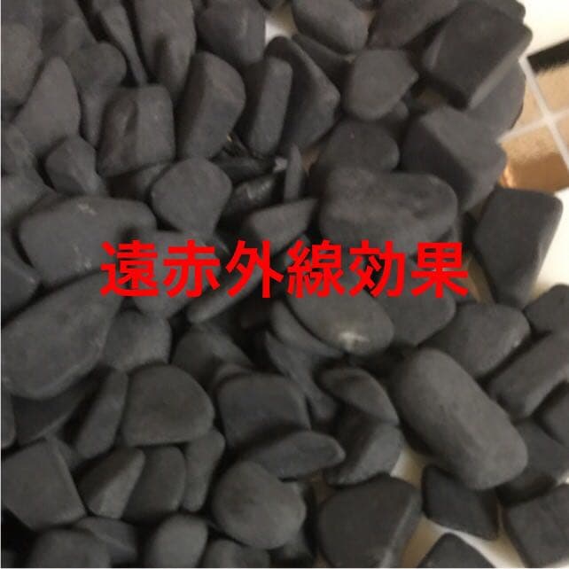 ★数量限定★話題の健康石♢遠赤外線効果【北海道産ブラックシリカ50g】❤️