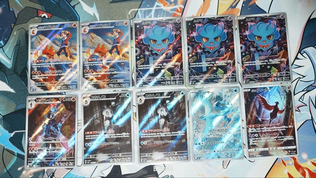 ポケモンカード　AR25枚
