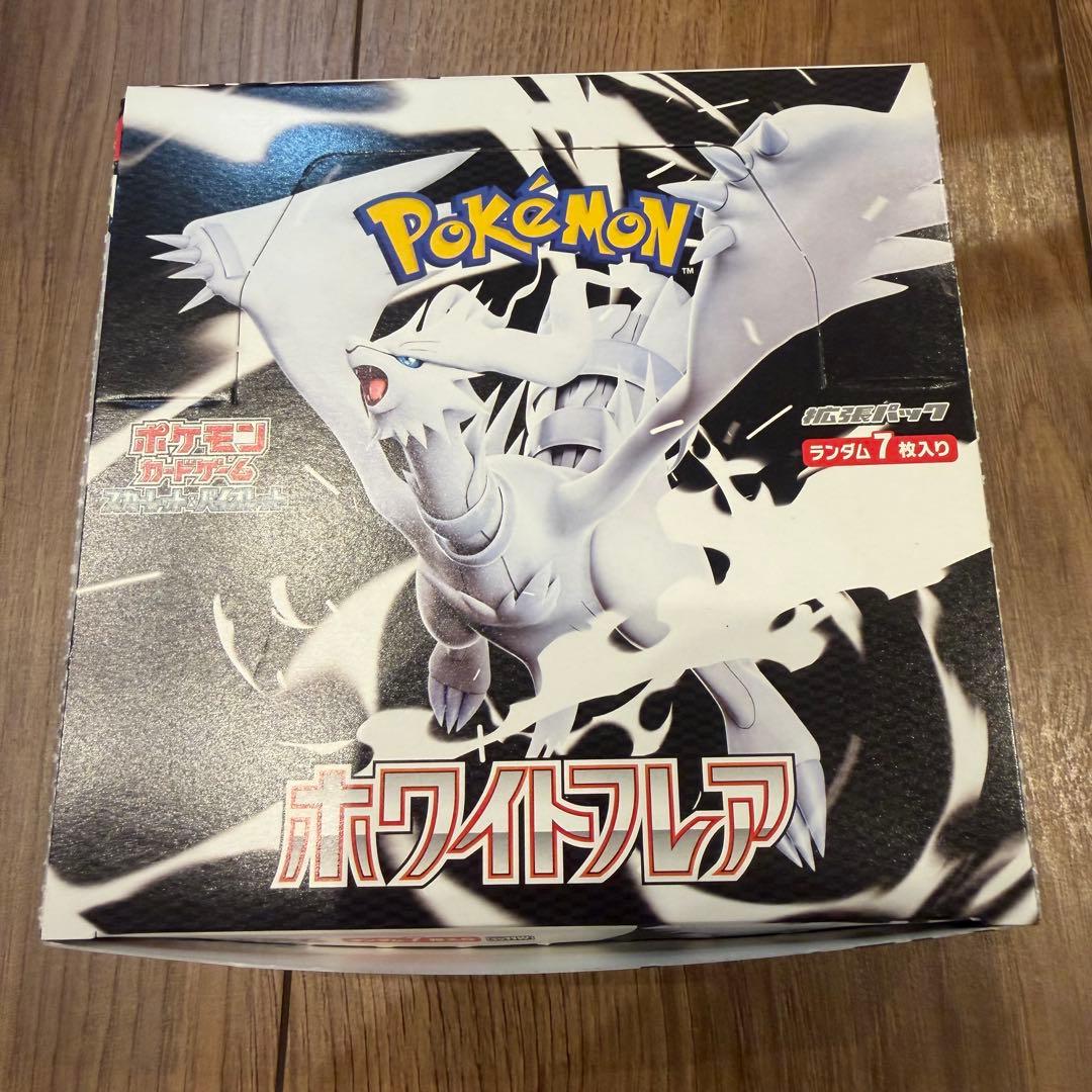 ポケモンカード ホワイトフレア シュリンクなし1box
