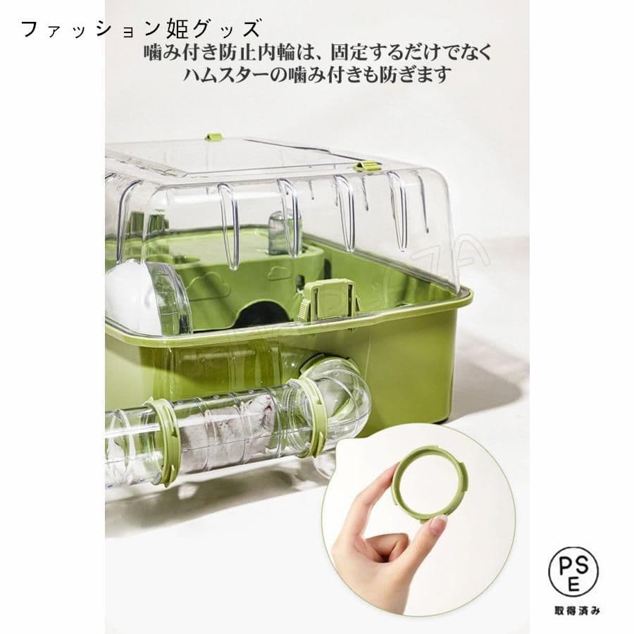 ハムスターケージハムスターハウスセットおまけ付き 小動物 ケージ 飼育かご 広い