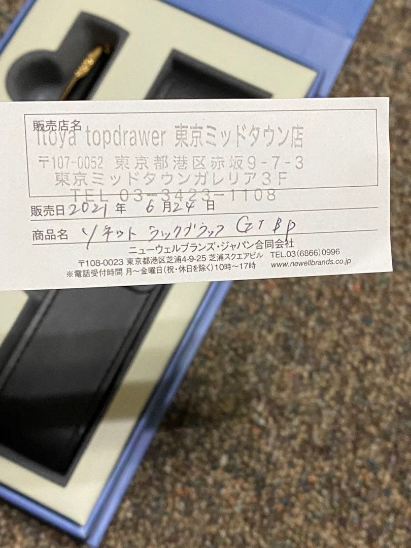 パーカー　Parker ソネット　ラックブラック　GT BP ボールペン