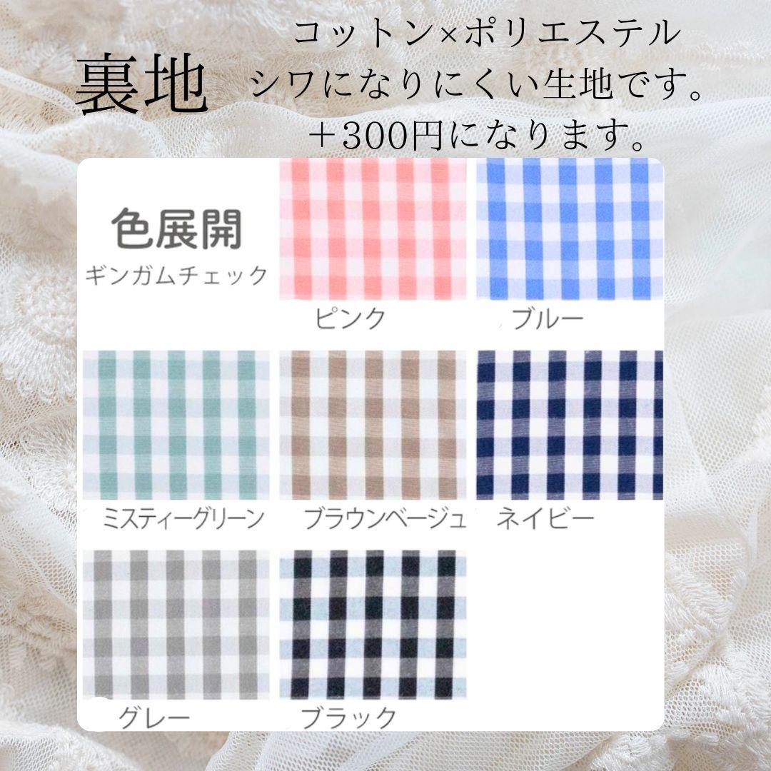 カントリーマアムはバニラ派♡ ヌビバッグ フリル マザーズバッグ 大きめ
