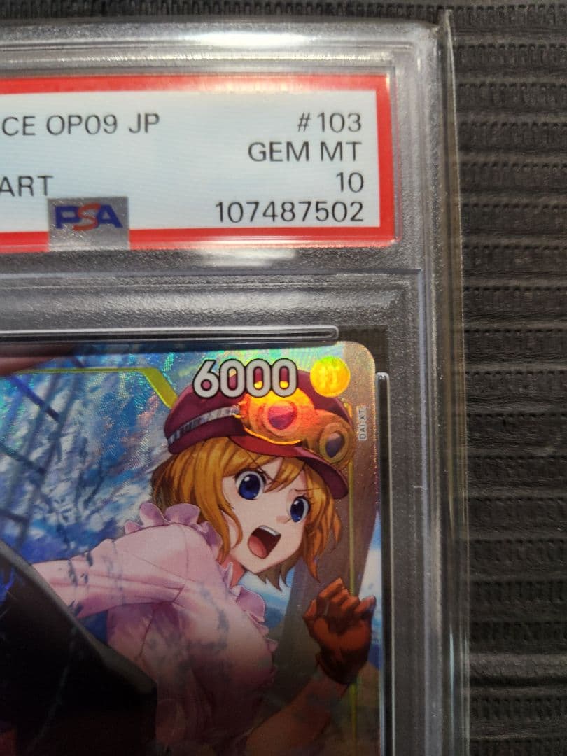 ワンピースカードpsa10 コアラ SR パラレル OP09-103