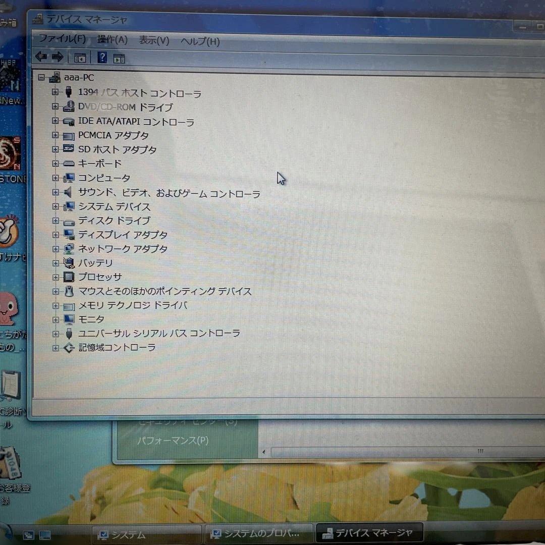 東芝dynabook TX/66AJ