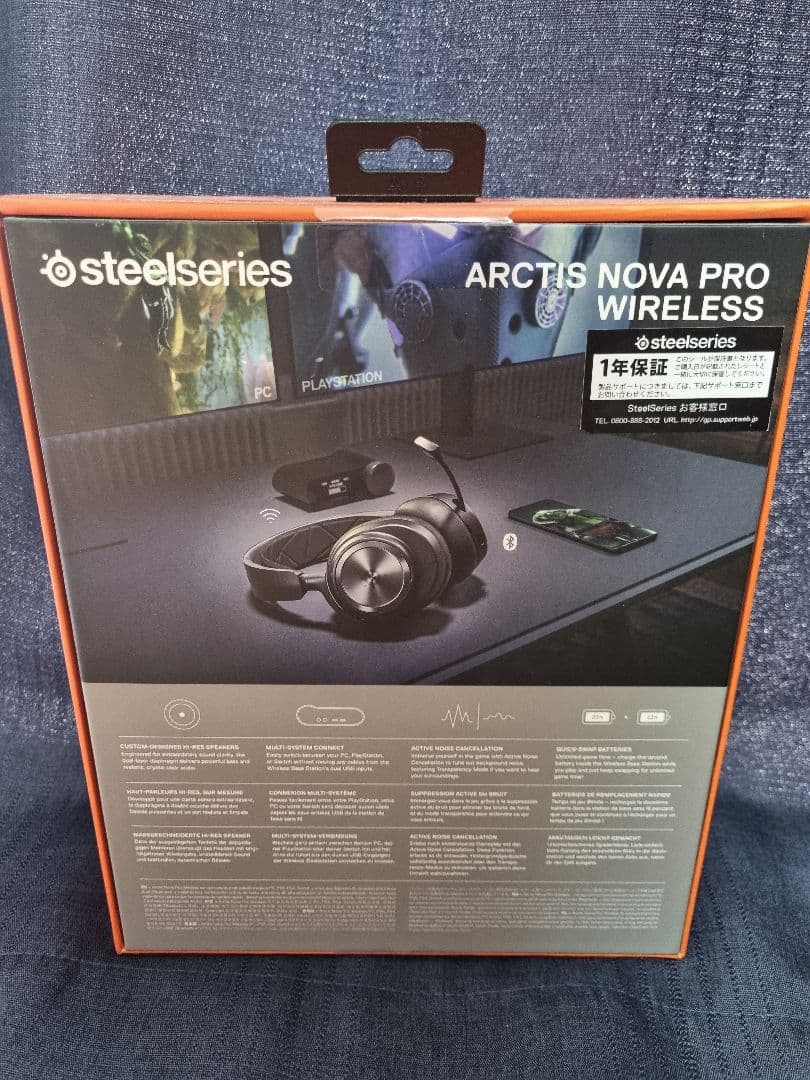 ヘッドホン SteelSeries Arctis Nova Pro Wireless