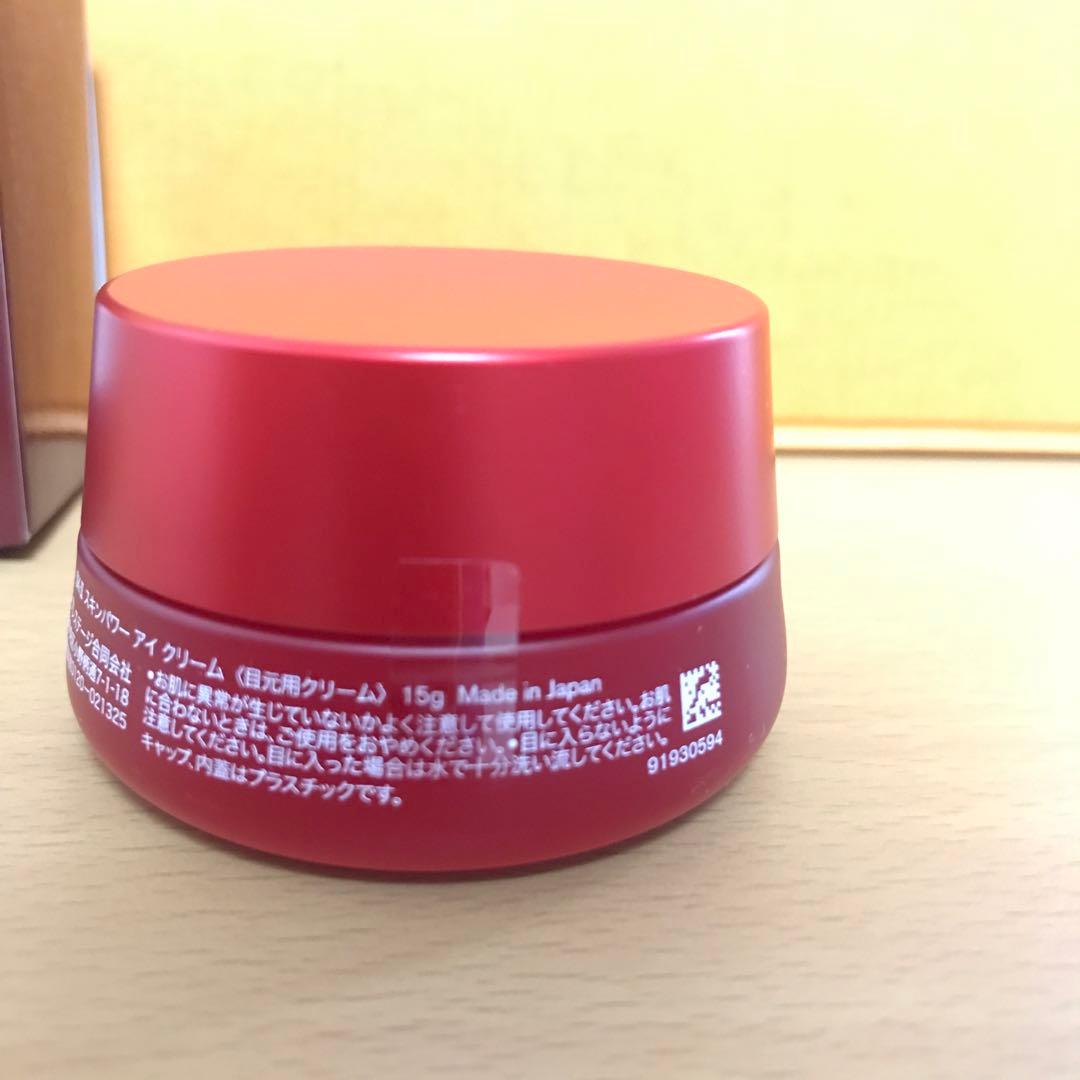 スキンパワーアイクリーム　15g SK-II
