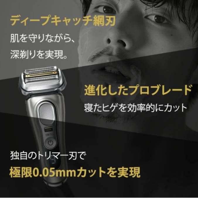 musibaw様、ブラウン最高 series9 S9 Pro 9455 新品！