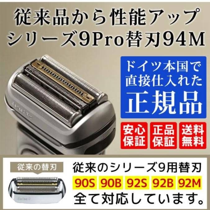 musibaw様、ブラウン最高 series9 S9 Pro 9455 新品！