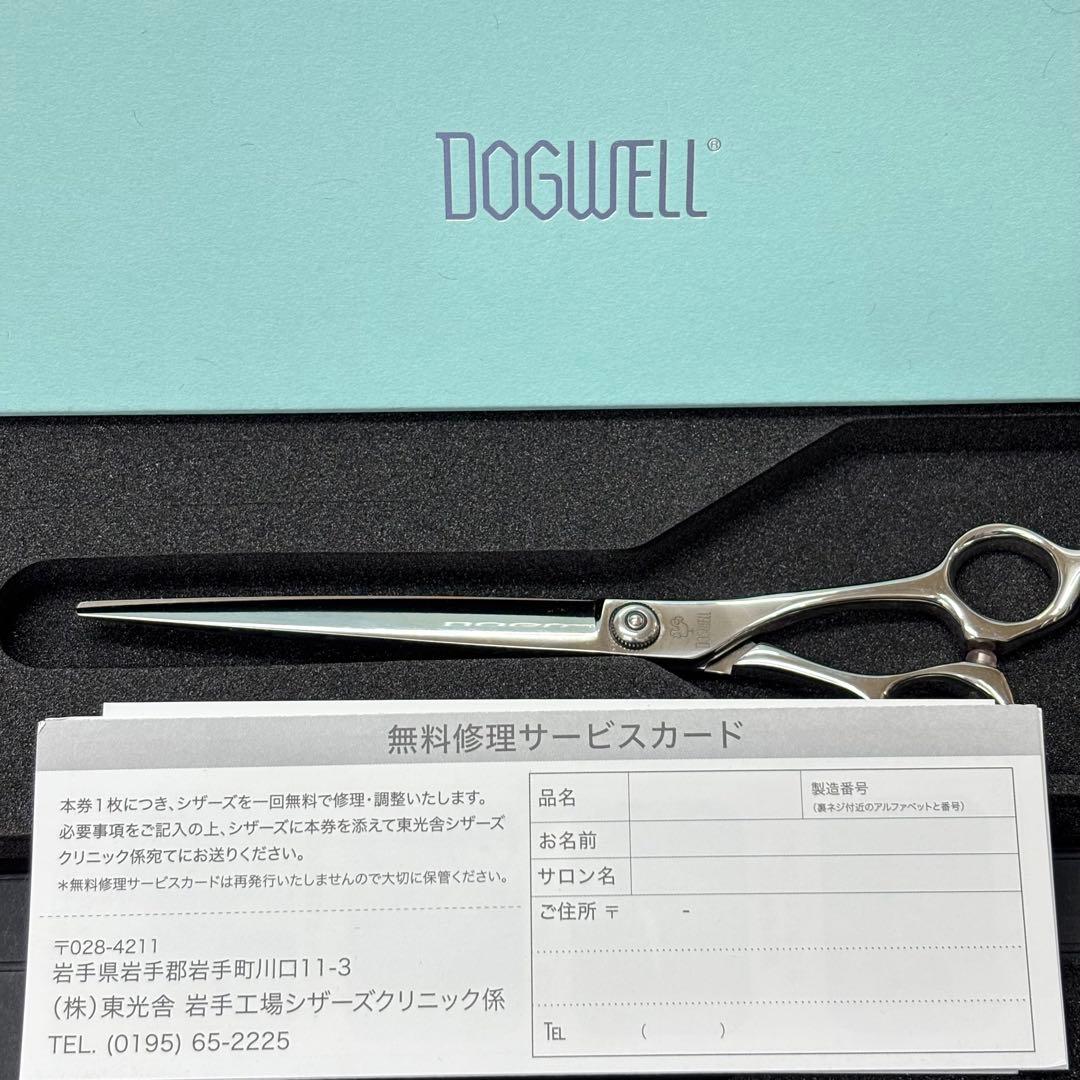 DOGWELL ドッグウェル DKM-69A ストレート シザー 6.9インチ