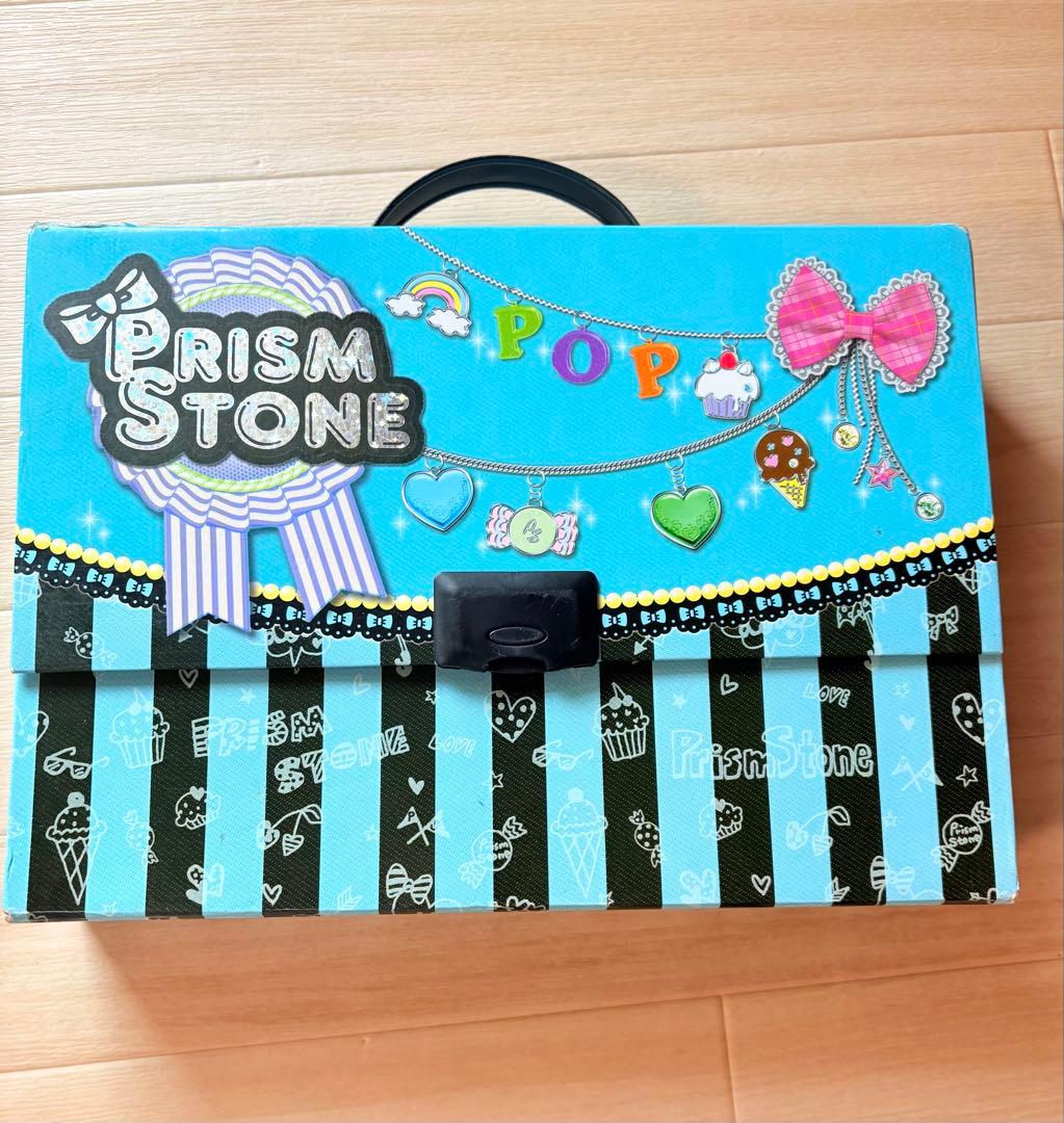 プリズムストーン　トランク　まとめ売り