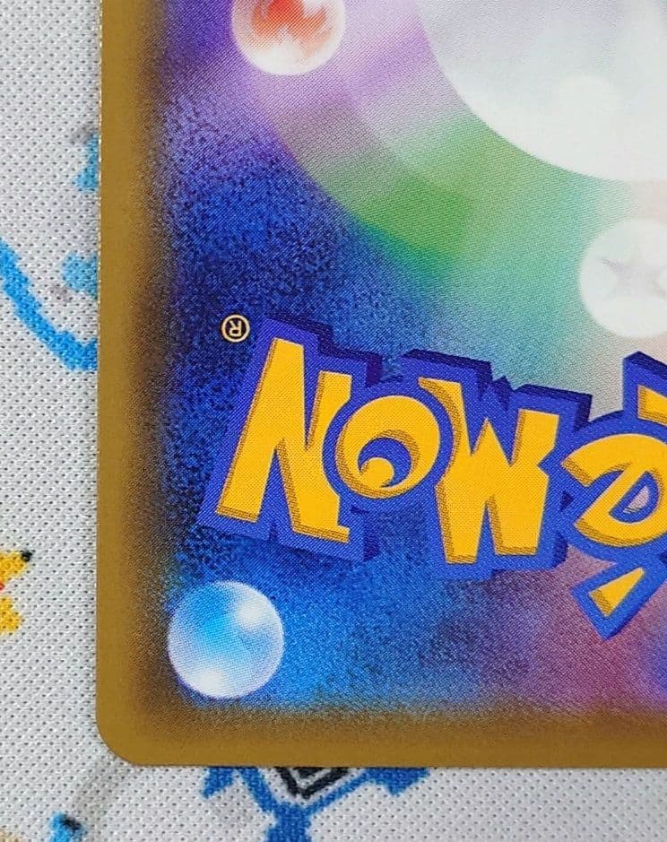 ポケモンセンターのお姉さん：「ムゲンゾーン」2BOX購入キャンペーン PROM…