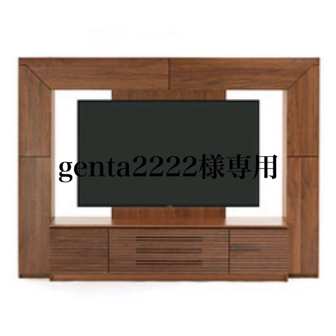 IDC大塚◇アクロスハイタイプ　ウォールナット材◇テレビボード