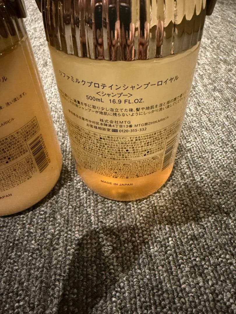 リファ　ミルクプロテイン　シャンプー　トリートメント　ロイヤル　ハートブラシ
