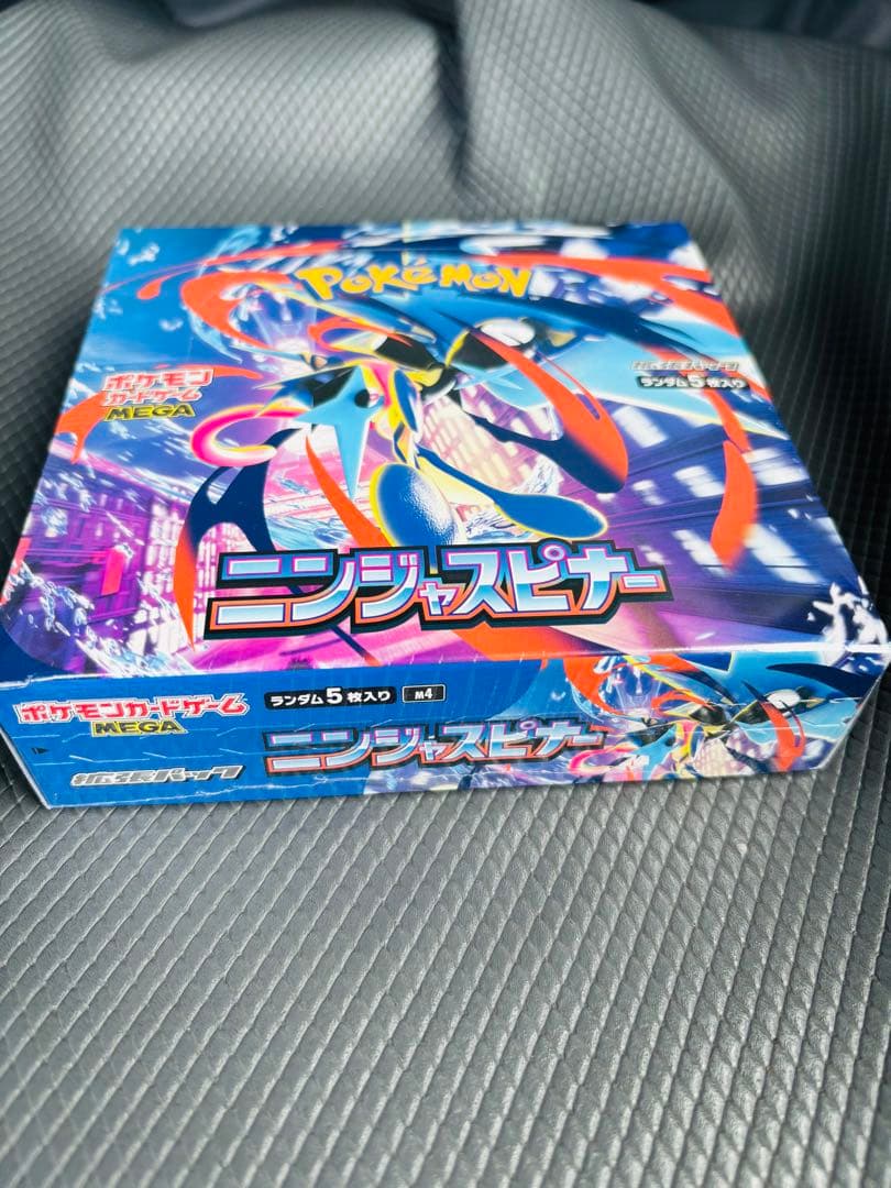 【新品未開封シュリンク付き】ニンジャスピナー1BOX