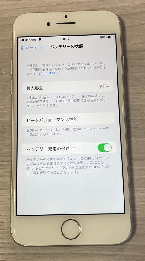 バッテリー92%美品SIMフリー iPhone7 32GB