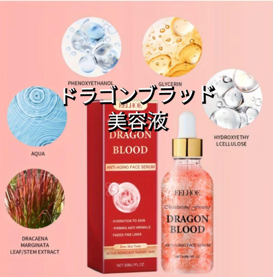 ②美容液 クリーム等 美容アイテム 17種 &美顔器セットフォロワー様7000円