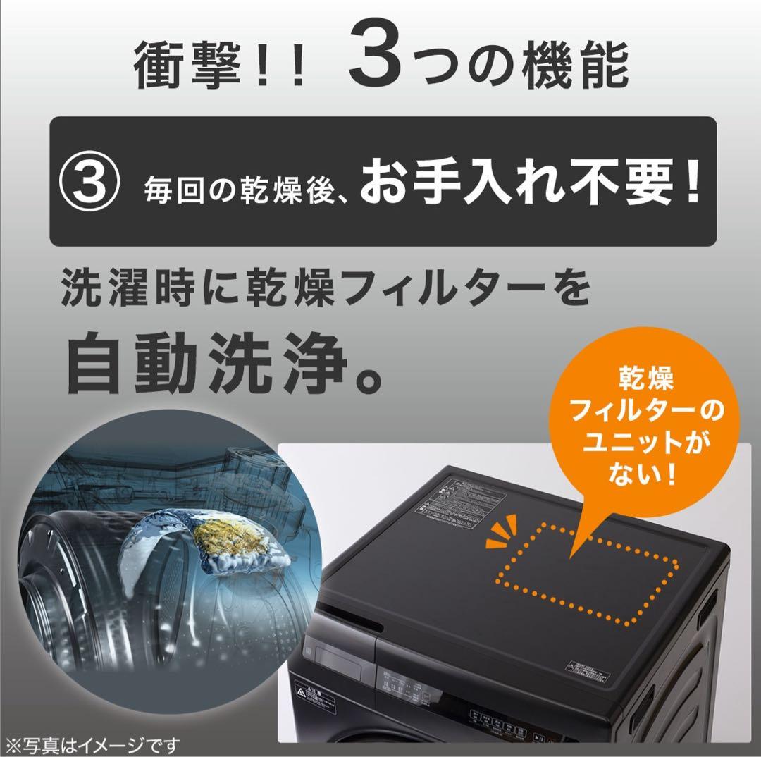 ニトリ ドラム式洗濯乾燥機　ND100KL1 ※引取り歓迎
