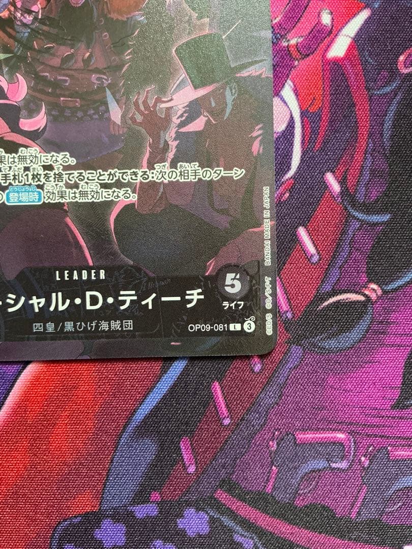 ワンピースカードゲーム ティーチ リーパラ2nd ANNIVERSARY