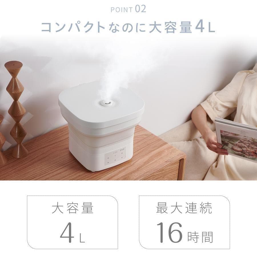 加湿器 超音波式 4L 気化式 折りたたみ おしゃれ リビング アロマ対応