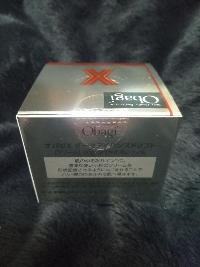【新品】オバジ X ダーマアドバンスドリフト 高機能 クリーム レフィル