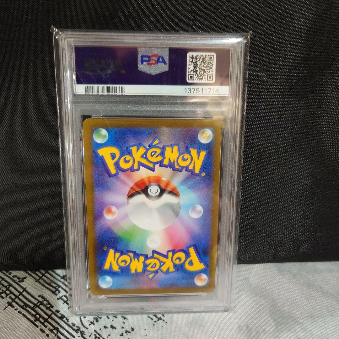 PSA10エーフィ