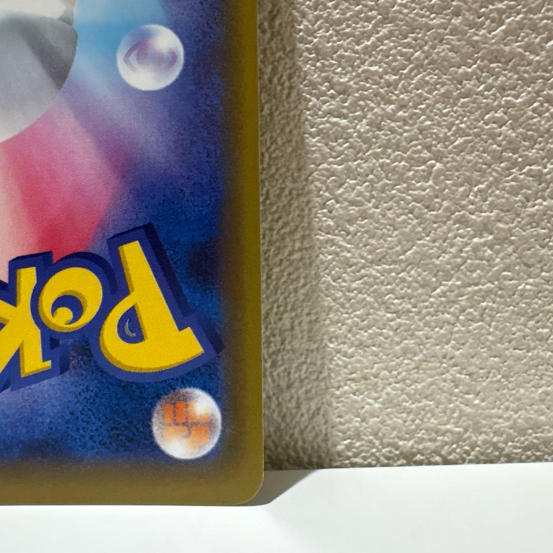 【美品】ポケモンカード ピカチュウ プロモ 124/S-P ピカピカキャンペーン