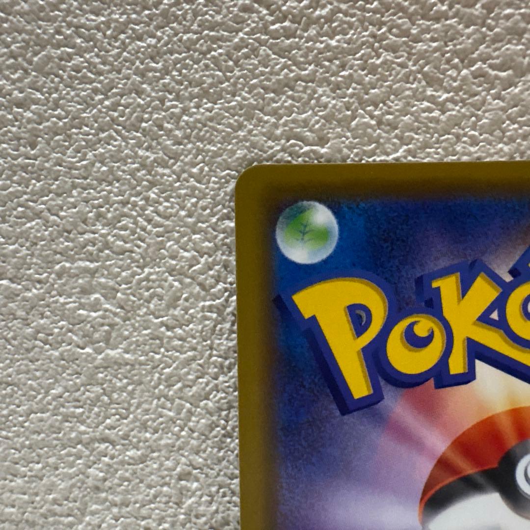 【美品】ポケモンカード ピカチュウ プロモ 124/S-P ピカピカキャンペーン