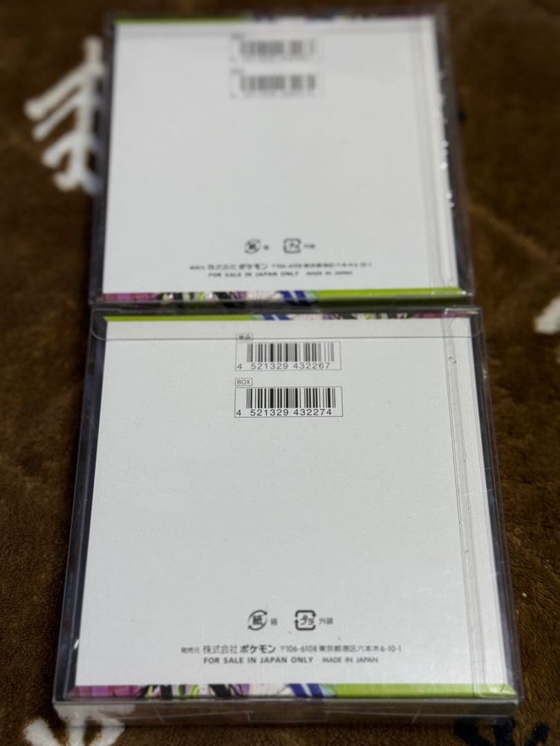 ポケモンカード ムニキスゼロ 未開封 シュリンクプラケース付き 2BOX