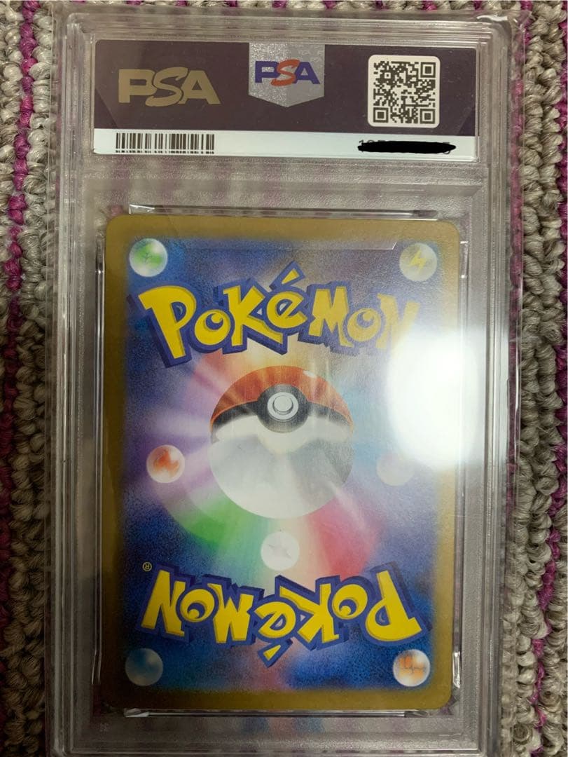 ポケカ　ロケット団のミュウツーex sar PSA10 ロケット団の栄光