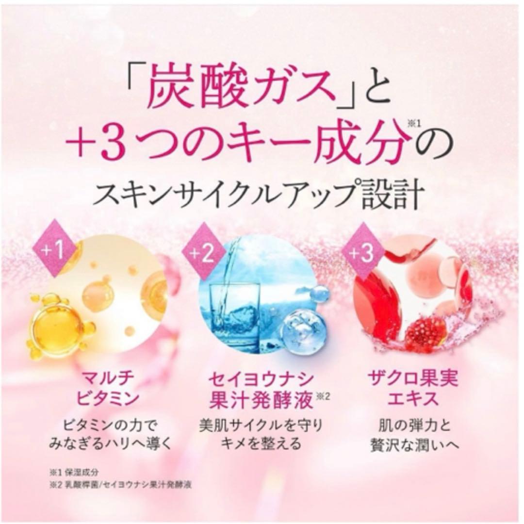 エニシーグローパックbeaute6 新品 限定品 炭酸ガスパック 3箱セット
