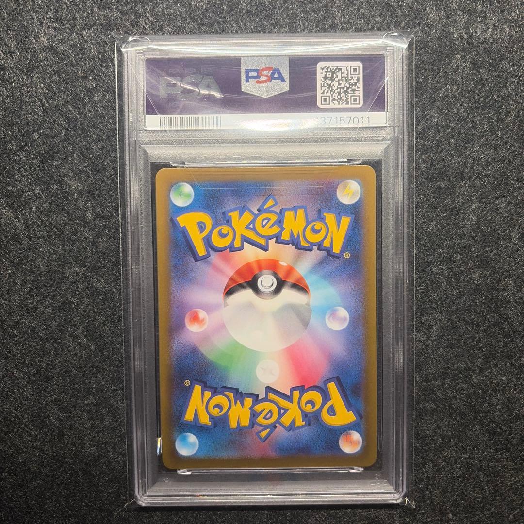 【PSA10】オリジンパルキアVSTAR UR 鑑定品