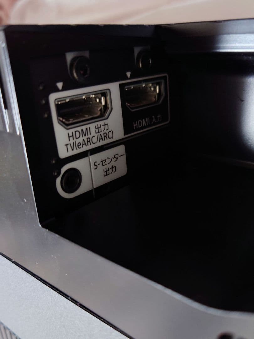 スピーカー・ウーファー SONY BRAVIA Theater Bar8 HT-A8000