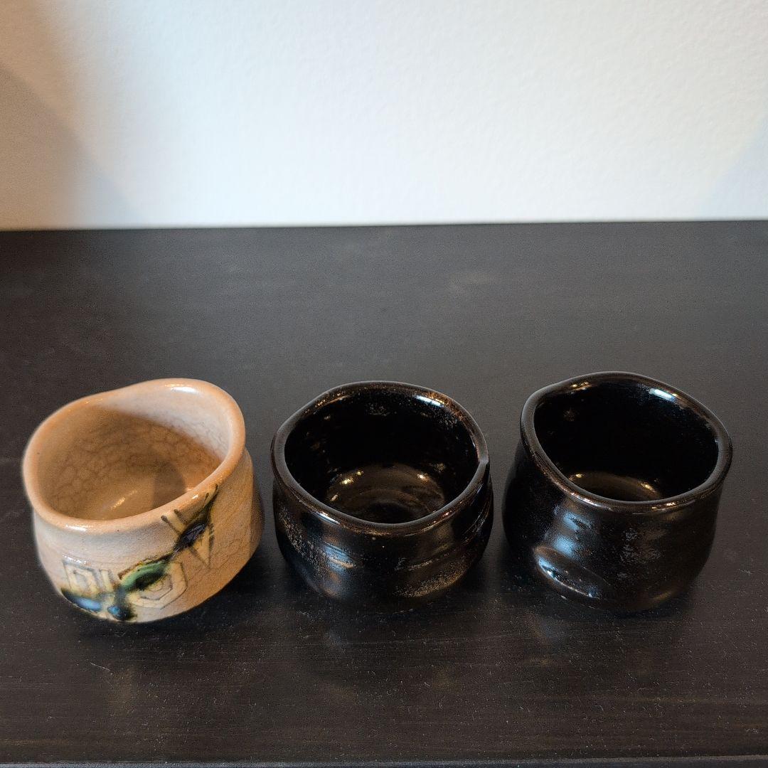 織部焼　盃　佐々木正造