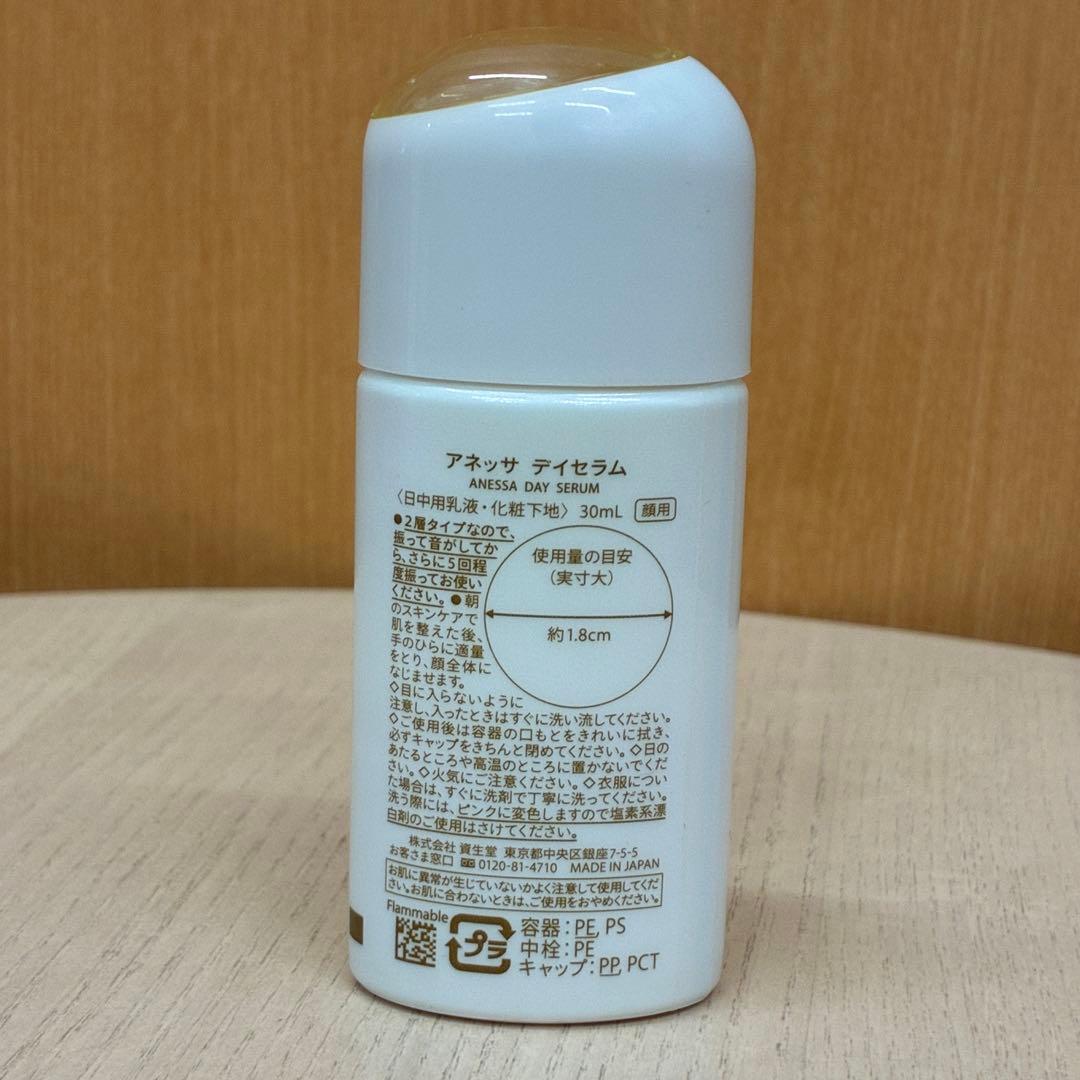 ▲資生堂・Dior等　スキンケアまとめ売り