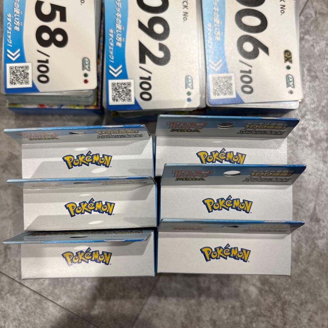 ポケモンカードゲーム　スタートデッキ100新品未開封6箱、開封済3箱セット