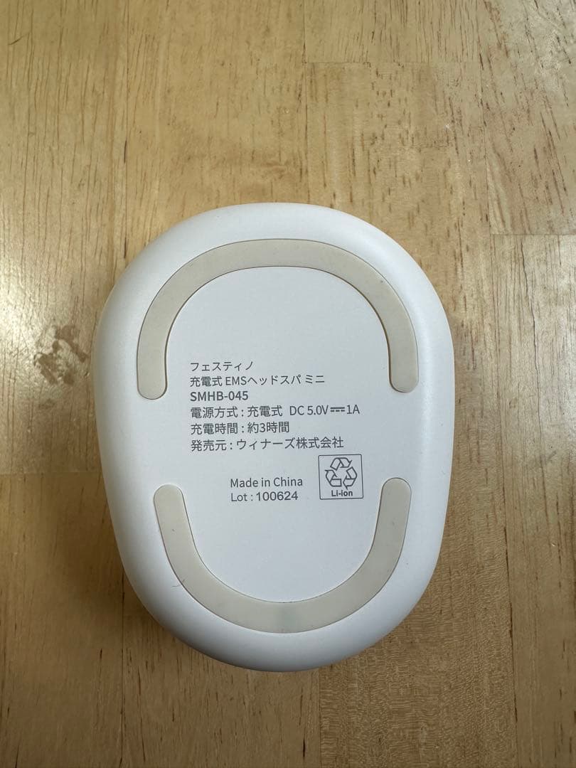 ヘッドスパ FESTINO EMS ミニ 頭皮マッサージSMHB-045-WH