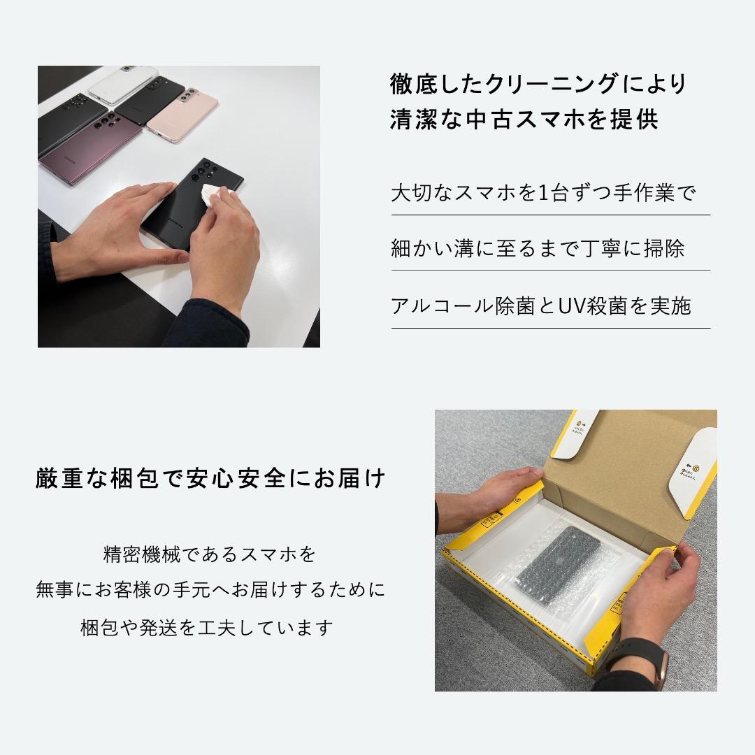 【フェア品】AQUOS sense9 128GB｜SIMフリー ｜SH-53E